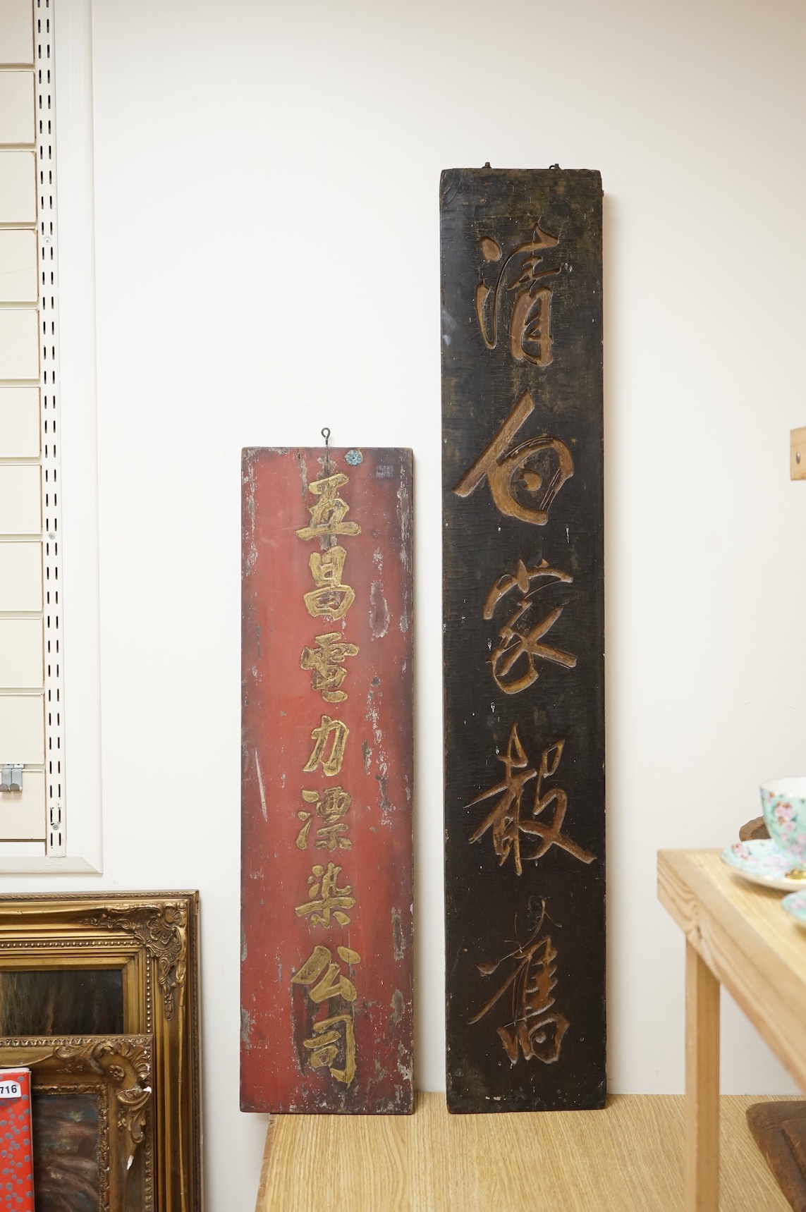 Two Vietnamese carved wood panels with calligraphy, largest 118cm high